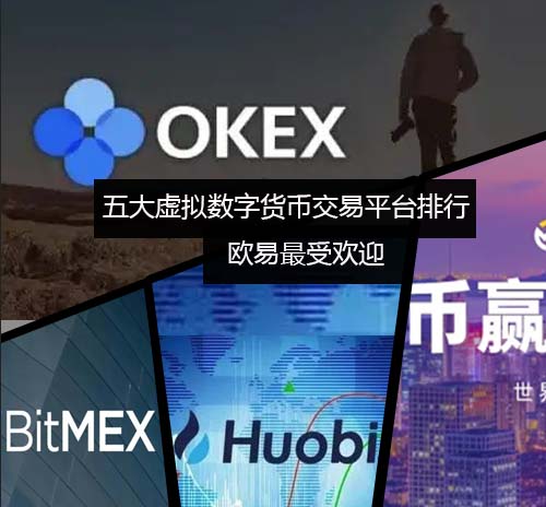 欧易app交易中心安卓端下载平台 欧易app交易中心官方版-第5张图片-欧易交易所 欧易app交易中心安卓端下载平台 欧易app交易中心官方版-第5张图片-欧易交易所