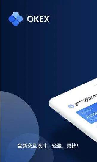 欧易okex官网入口2022_okex欧易交易所app下载-第2张图片-欧易下载 欧易okex官网入口2022_okex欧易交易所app下载-第2张图片-欧易下载