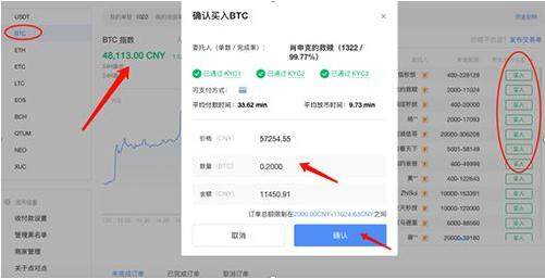 lunc币交易所app下载 lunc币最新版交易所app下载-第9张图片-欧易交易所 lunc币交易所app下载 lunc币最新版交易所app下载-第9张图片-欧易交易所