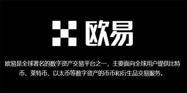 fil币交易所最新下载入口 2022安卓客户端下载-第1张图片-<a href=https://menhulian.com/e/public/ClickAd/?adid=1 target=_blank class=infotextkey>欧易</a>交易所 fil币交易所最新下载入口 2022安卓客户端下载-第1张图片-<a href=https://menhulian.com/e/public/ClickAd/?adid=1 target=_blank class=infotextkey>欧易</a>交易所