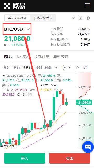 欧易交易所安卓版app 欧易交易所安卓版手机端下载链接打不开-第10张图片-欧易下载 欧易交易所安卓版app 欧易交易所安卓版手机端下载链接打不开-第10张图片-欧易下载