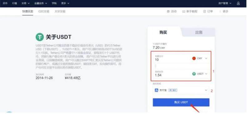 bitkeep手机客户端下载 bitkeep官方下载v6.0最新-第7张图片-欧易交易所