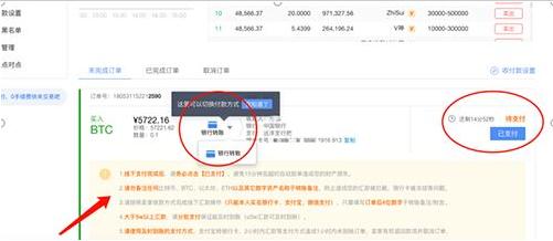chz软件交易所下载入口地址 chz软件看盘软件下载-第2张图片-欧易交易所