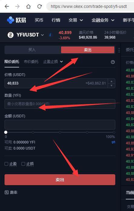 okx交易所app官方下载(欧易okex|okx最新官方版本 v5.4.7.1)-第7张图片-欧易下载 okx交易所app官方下载(欧易okex|okx最新官方版本 v5.4.7.1)-第7张图片-欧易下载