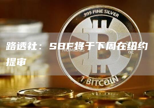 泰达币手机安卓版下载 泰达币app软件下载-第4张图片-欧易交易所 泰达币手机安卓版下载 泰达币app软件下载-第4张图片-欧易交易所