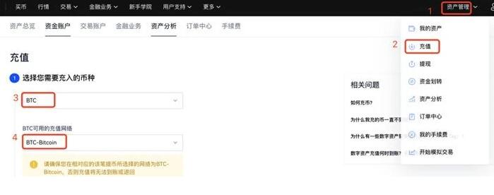 欧易app交易所下载 欧易比特币安卓交易平台-第3张图片-欧易交易所