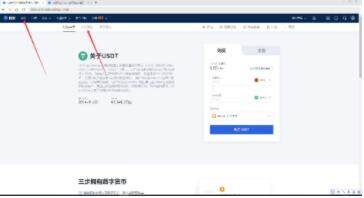 安卓哪里下载欧易okex 欧易app最新版本下载-第10张图片-欧易下载 安卓哪里下载欧易okex 欧易app最新版本下载-第10张图片-欧易下载