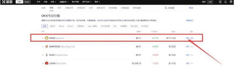 泰达币交易所app v6.0.18下载 泰达币tether正版最新v6.0.42-第7张图片-欧易交易所 泰达币交易所app v6.0.18下载 泰达币tether正版最新v6.0.42-第7张图片-欧易交易所