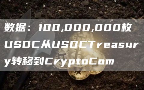 欧易app客户端最新版 欧易手机交易所最新版下载-第9张图片-欧易交易所 欧易app客户端最新版 欧易手机交易所最新版下载-第9张图片-欧易交易所