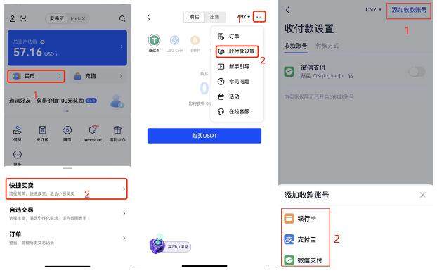 欧易app下载地址 欧易OKEX下载地址-第2张图片-欧易下载 <a href=https://menhulian.com/e/public/ClickAd/?adid=2 target=_blank class=infotextkey>欧易app</a>下载地址 欧易OKEX下载地址-第2张图片-欧易下载