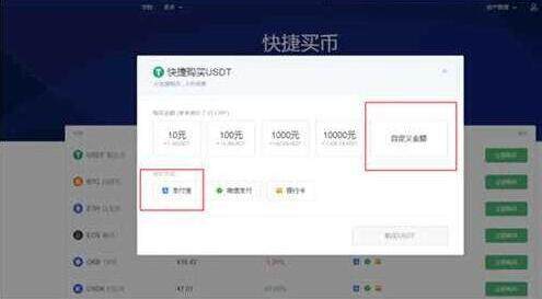 欧易手机版_欧易手机app_欧易手机app下载最新v6.1.28-第4张图片-欧易下载