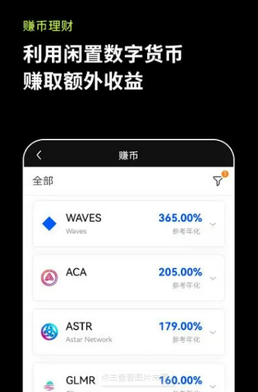 欧易交易所电脑版 欧易2022官网最新版-第2张图片-欧易交易所