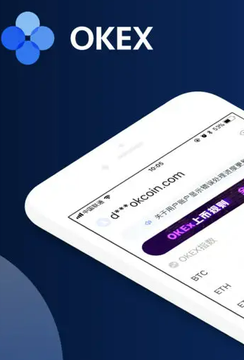 货币交易平台app下载 欧易okex2022最新版下载-第2张图片-欧易交易所 货币交易平台app下载 欧易okex2022最新版下载-第2张图片-欧易交易所