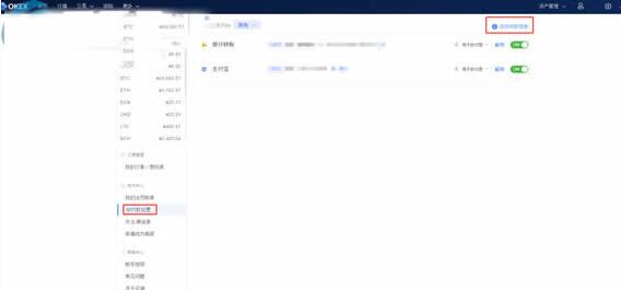 在国内怎么买比特币 如何购买比特币教程-第9张图片-欧易下载 在国内怎么买比特币 如何购买比特币教程-第9张图片-欧易下载