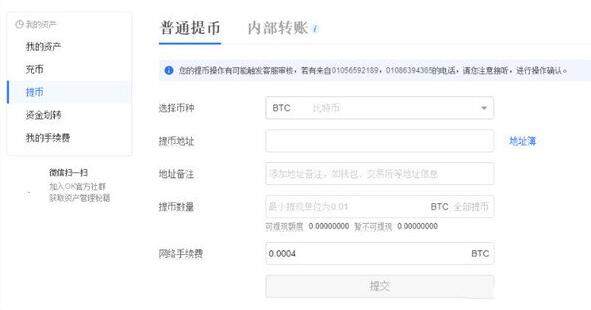 欧易钱包官网_欧易软件下载_欧易okex官方下载-第3张图片-欧易下载 欧易钱包官网_欧易软件下载_欧易okex官方下载-第3张图片-欧易下载