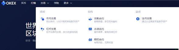 欧易钱包官网_欧易软件下载_欧易okex官方下载-第4张图片-欧易下载 欧易钱包官网_欧易软件下载_欧易okex官方下载-第4张图片-欧易下载
