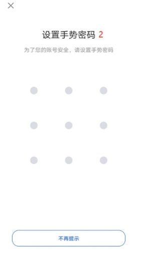 【欧易okex官网】 欧易okex官网在线登录地址-第9张图片-欧易交易所 【欧易okex官网】 欧易okex官网在线登录地址-第9张图片-欧易交易所