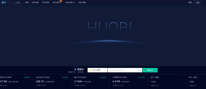 全球加密货币交易平台app排名 数字货币交易所-第5张图片-欧易下载 全球加密货币交易平台app排名 数字货币交易所-第5张图片-欧易下载