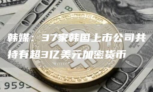 泰达币交易所钱包安卓下载 泰达币官方版最新手机-第5张图片-欧易交易所