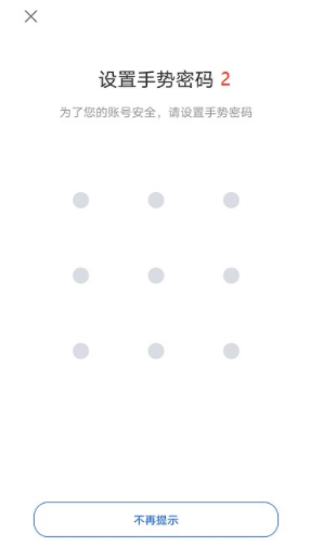 欧易怎么注册 欧易okex官网注册攻略最新-第5张图片-欧易交易所