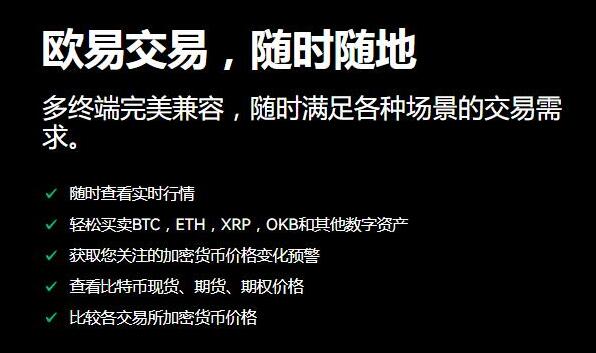 【ETH】以态坊Ethereum手机交易所app最新下载 以态坊平台全新版下载最新-第2张图片-欧易交易所
