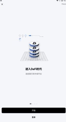 欧易钱包app最新版下载 欧易web3加密货币钱包-第2张图片-欧易交易所 欧易钱包app最新版下载 欧易web3加密货币钱包-第2张图片-欧易交易所