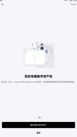 欧易钱包app最新版下载 欧易web3加密货币钱包-第3张图片-欧易交易所 欧易钱包app最新版下载 欧易web3加密货币钱包-第3张图片-欧易交易所