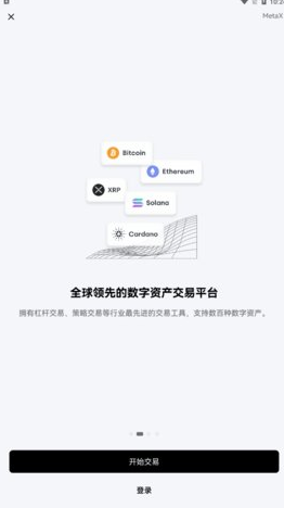 欧易钱包app最新版下载 欧易web3加密货币钱包-第4张图片-欧易交易所 欧易钱包app最新版下载 欧易web3加密货币钱包-第4张图片-欧易交易所