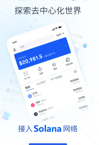 欧易交易所2022下载 欧易6.1.12官网安卓下载-第2张图片-欧易交易所 欧易交易所2022下载 欧易6.1.12官网安卓下载-第2张图片-欧易交易所