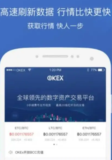 欧易交易所最新app官网 欧易app软件地址-第2张图片-欧易交易所 欧易交易所最新app官网 <a href=https://menhulian.com/e/public/ClickAd/?adid=2 target=_blank class=infotextkey>欧易app</a>软件地址-第2张图片-欧易交易所