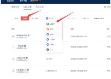 ETH钱包app下载-ETH钱包app安卓版下载v6.0.18-第4张图片-欧易交易所 ETH钱包app下载-ETH钱包app安卓版下载v6.0.18-第4张图片-欧易交易所