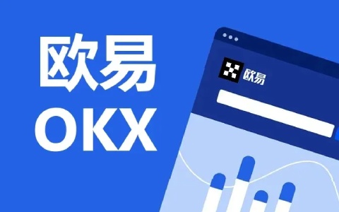 ok交易所app下载注册 <a href=https://menhulian.com/e/public/ClickAd/?adid=1 target=_blank class=infotextkey>欧易</a>最新版V6.1.14-第1张图片-<a href=https://menhulian.com/e/public/ClickAd/?adid=1 target=_blank class=infotextkey>欧易</a>下载