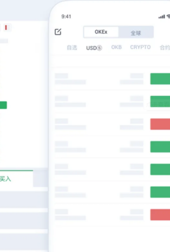 欧易下载安卓版2022最新 欧易交易所app下载-第2张图片-欧易交易所 欧易下载安卓版2022最新 欧易交易所app下载-第2张图片-欧易交易所
