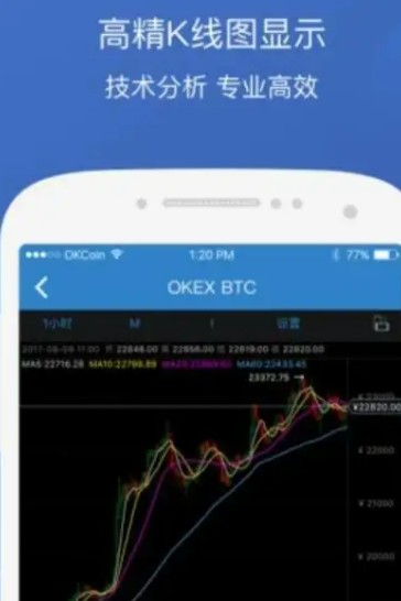 欧易下载安卓版2022最新 欧易交易所app下载-第3张图片-欧易交易所 欧易下载安卓版2022最新 欧易交易所app下载-第3张图片-欧易交易所