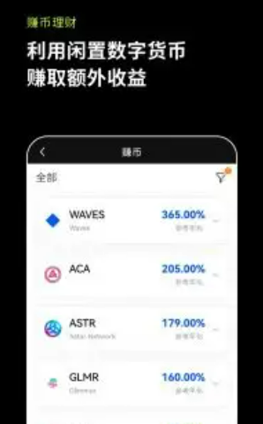 十大交易所app下载 欧易app最新版官网下载-第2张图片-欧易交易所 十大交易所app下载 欧易app最新版官网下载-第2张图片-欧易交易所