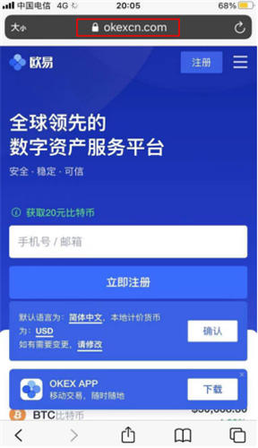 chz币交易所下载版本官方正版 chz币2022最新版下载-第8张图片-欧易交易所 chz币交易所下载版本官方正版 chz币2022最新版下载-第8张图片-欧易交易所