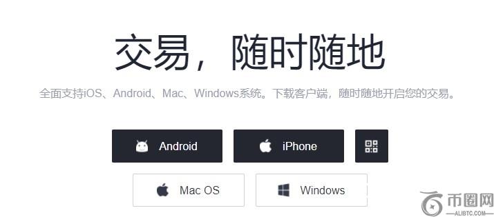 欧易交易所APP官网下载及注册方法