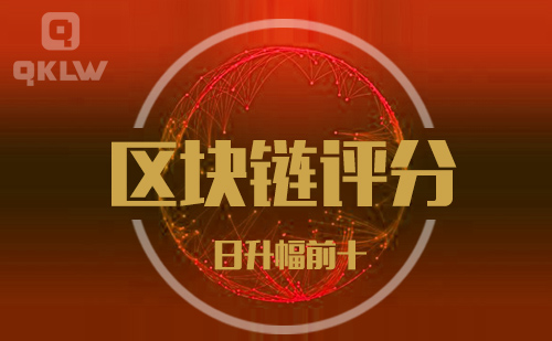 中值联传销币预警榜(2022年09月23日)