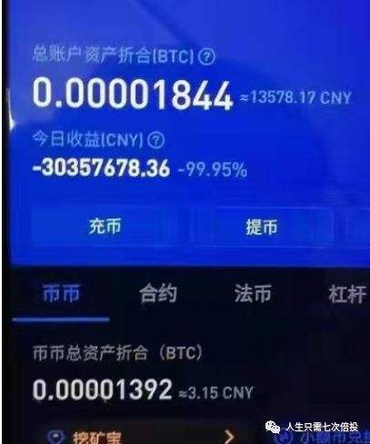 币圈交流软件(币圈交流社区软件)