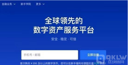 国内十大数字藏品平台TOP1-欧易NFT