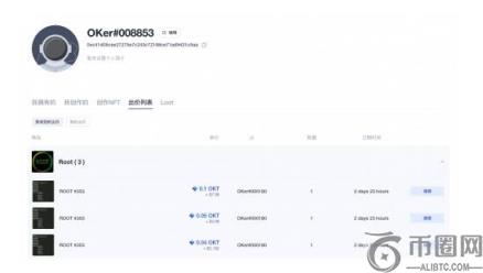 NFT数藏正规交易平台-欧易支持NFT