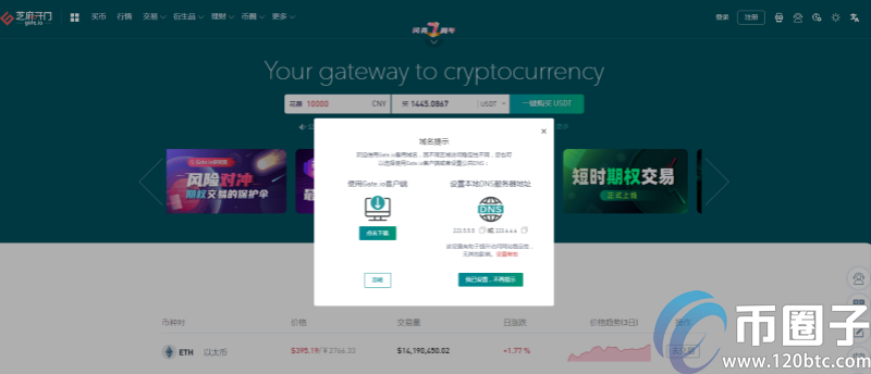 十大虚拟币交易平台app汇总! 十大虚拟币交易平台app汇总!