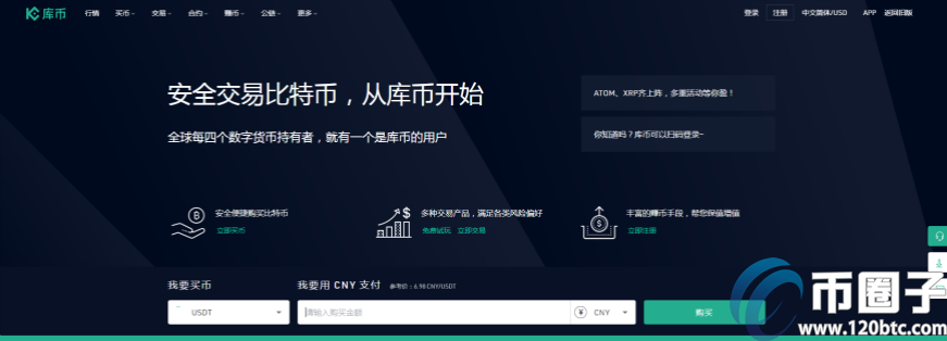 十大虚拟币交易平台app汇总! 十大虚拟币交易平台app汇总!