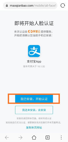 欧易交易所账号注册及如何买币交易图文教程-第11张图片-腾赚网 欧易交易所账号注册及如何买币交易图文教程-第11张图片-腾赚网