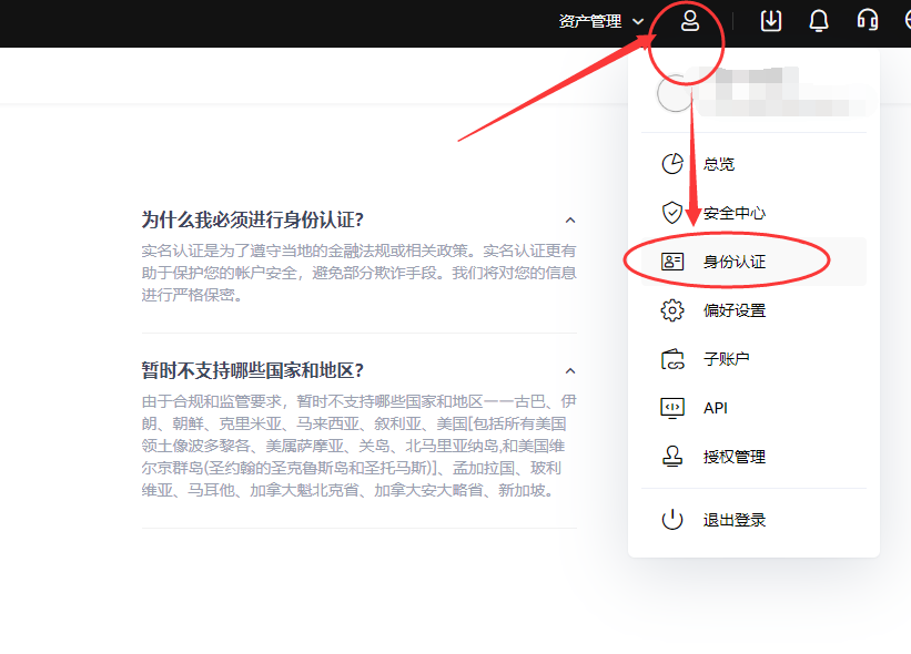 WOO币（WOO Network）怎么买？