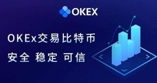 欧易交易中心最新官网最新 欧易交易中心官网APP下载官方