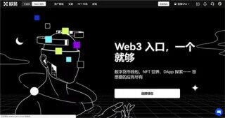 欧易Web3钱版下载安装(官方正版okx.com)