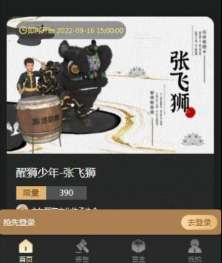 数字藏品有什么用?-百度百科