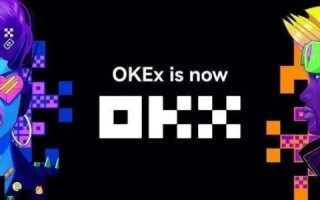 欧易交易所怎么开户？欧易OKX开户注册(流程)