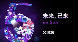 欧易app客户端下载 欧易客户端v6.0.48下载